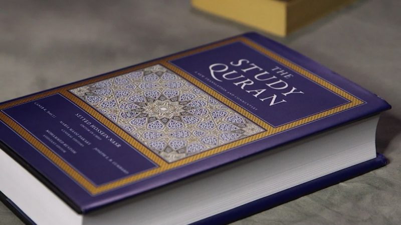 The Noble Quran - A Brief Introduction - Home