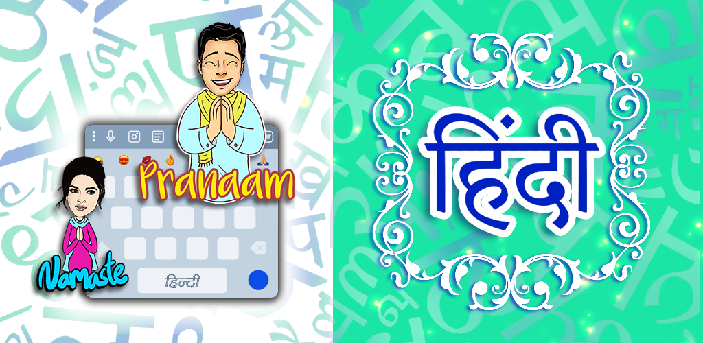 hindi keyboard download