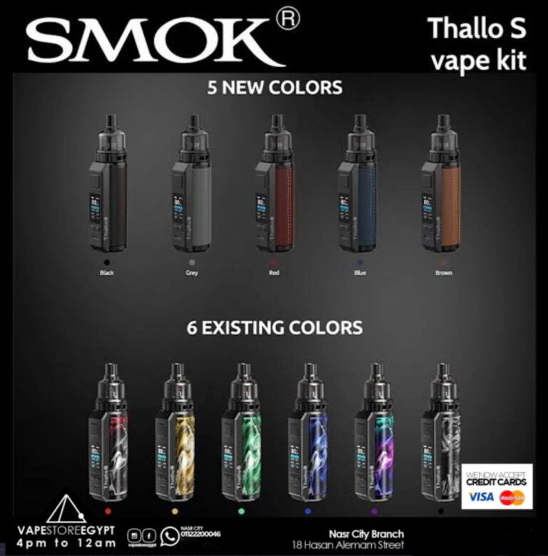 SMOK Air Fire Only Issue SMOK Air Fire Only Issue
